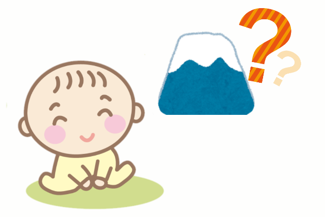 赤ちゃんの口かわいい富士山みたい 富士山口はいつまで見れる Ne Mama