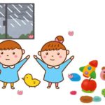 子供と室内遊び