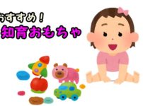指先を使うと