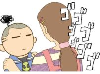 何度言っても子供が片付けてくれない