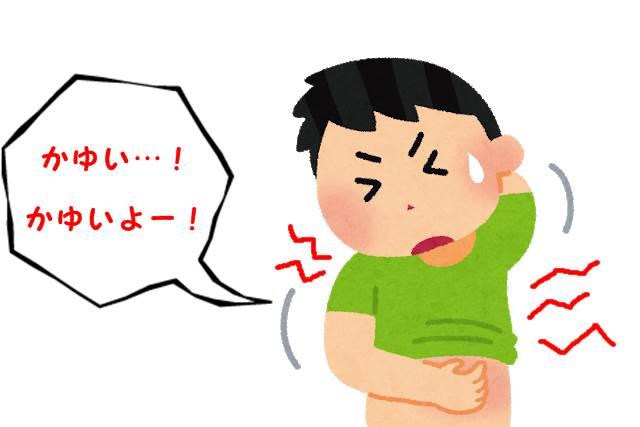 子供が虫刺されをボリボリ掻く かゆみを忘れさせる方法 Ne Mama 子供が虫刺されをボリボリ掻く かゆみを忘れさせる方法 Ne Mama