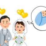 年の差婚二人目