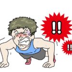 保護者リレー自宅トレーニング