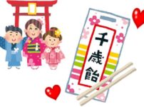 千歳飴