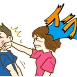 年の差婚夫婦　喧嘩