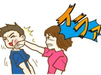 年の差婚夫婦　喧嘩