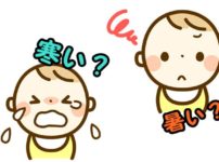赤ちゃんの寒いサイン