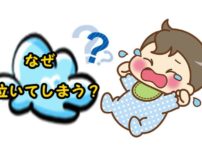 赤ちゃん抱っこしないと泣く