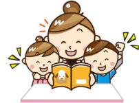 優秀な子供を育てるための秘訣