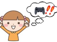 子供にゲームを与える前にルール決め