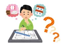 子供の夢は建築士