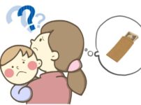 育休中に復帰