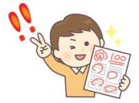 小学生で賢い子の特徴