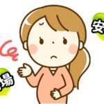 傷病休暇からそのまま産休へ