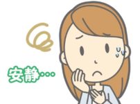 自宅安静中　過ごし方