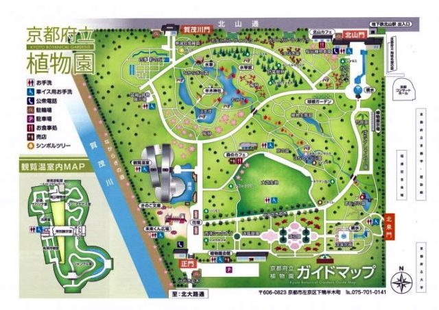 京都府立植物 園園内マップ