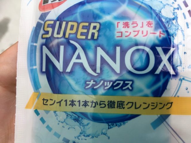 ホウ砂なし ６種類の液体洗剤でスライムができるか実験しました Ne Mama